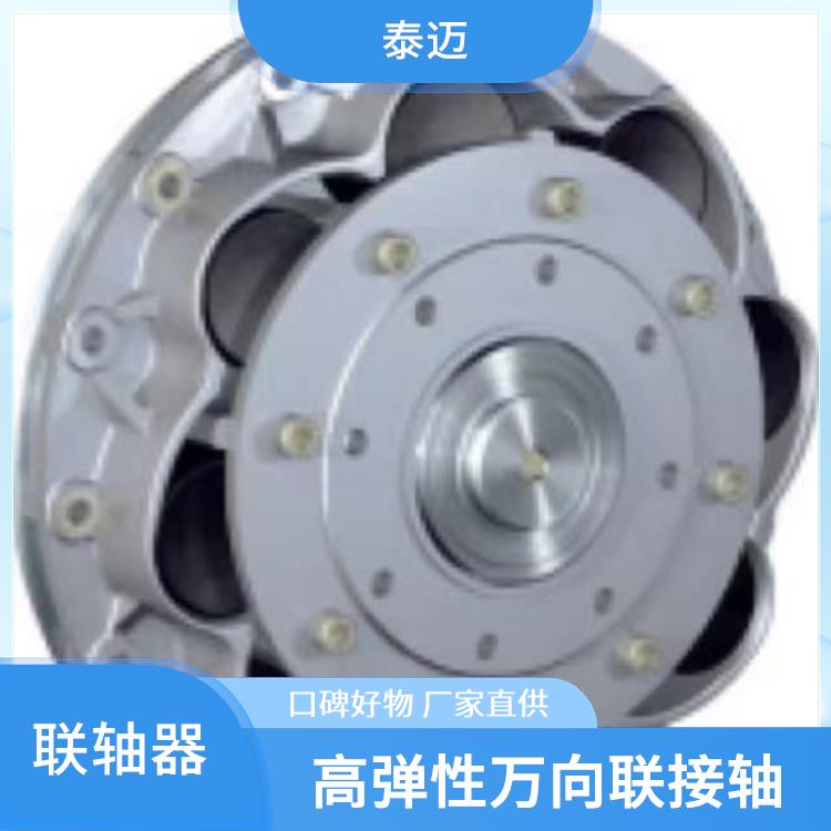 德国进口 噪音小 联轴器传动轴 扭矩达200kNm 广泛应用于工程机械机车