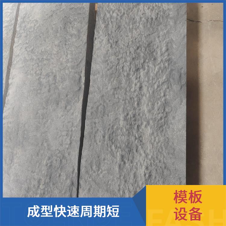 东辰机械 仿石水磨石设备 环保节能降能耗 坚固耐用寿命长