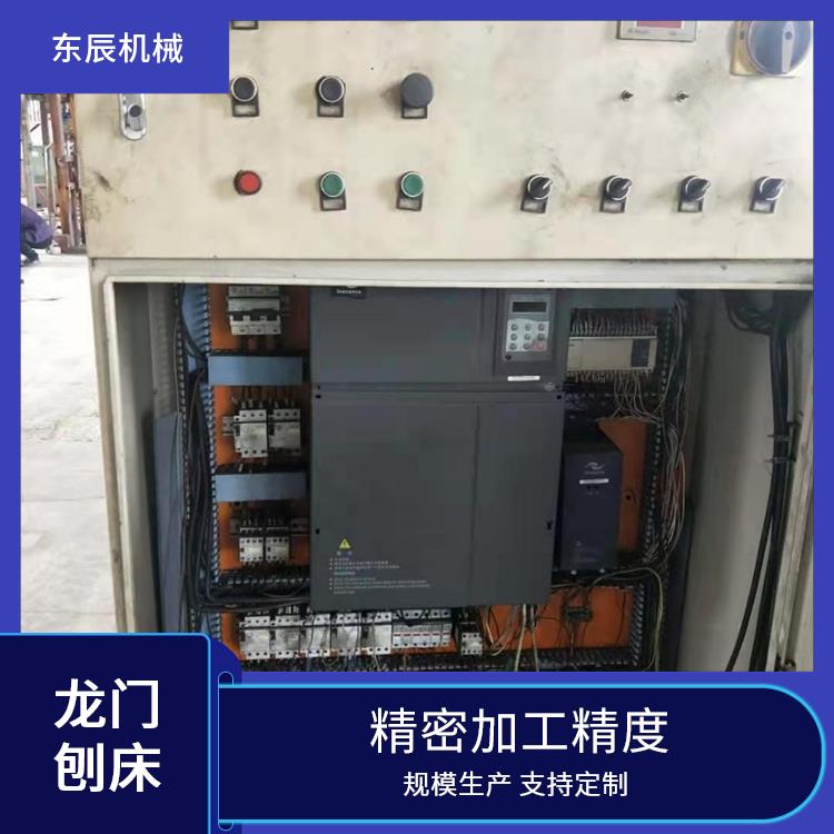 东辰机械 二手机床调剂 安全防护功能 优化生产流程