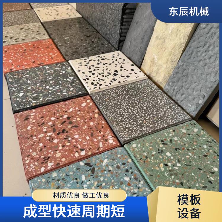 东辰机械 PC仿石材设备 排水迅速无滞留 多种色彩可定制
