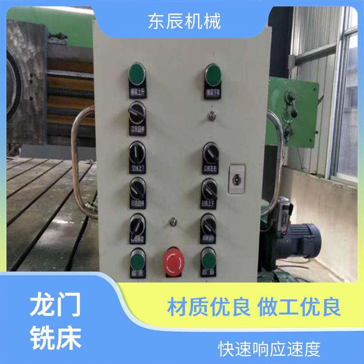 东辰机械 二手机床调剂 适应性强 定制化服务支持 结构紧凑合理