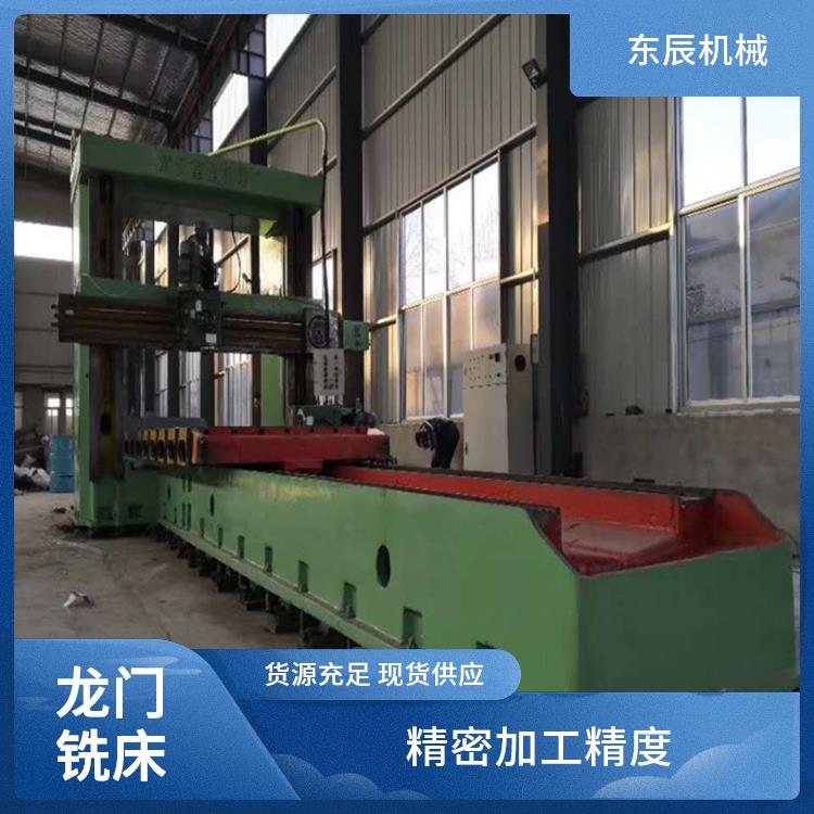 龙门铣床转让 耐用性佳 模块化设计理念 结构坚固耐用