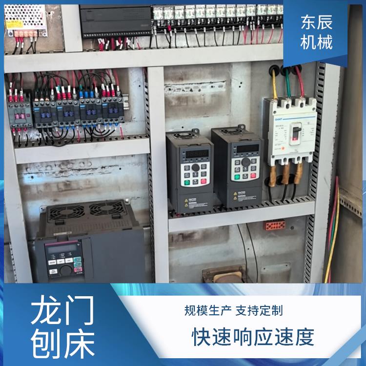 东辰机械 二手龙门铣床转让 适应性强 维护保养便捷 快速换刀功能