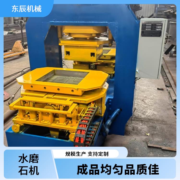 东辰机械 PC砖机器 模块化结构 色彩丰富选择多 低噪运行更环保