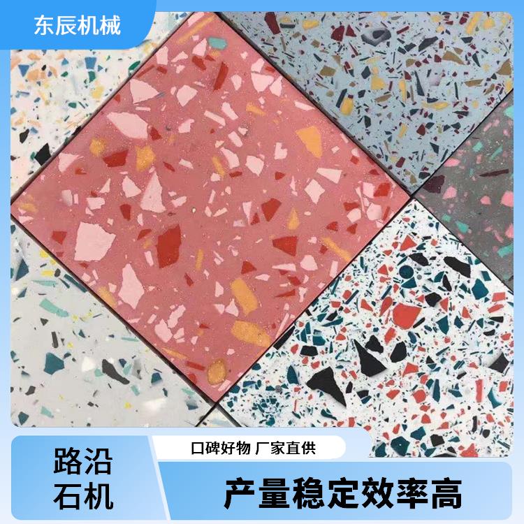 东辰机械 PC砖设备 环保节能降能耗 多种色彩可定制