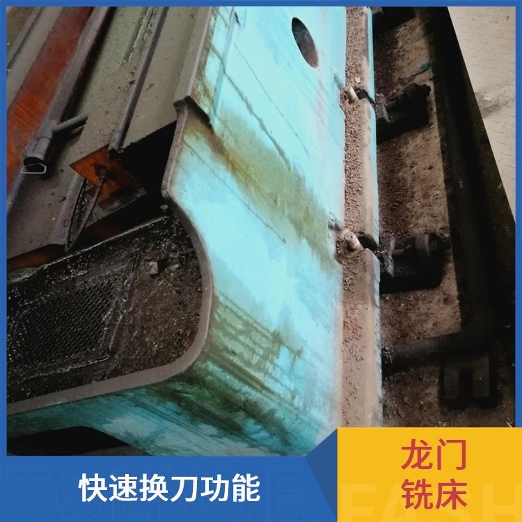 东辰机械 二手龙门铣床转让 智能控制系统 增强加工稳定性