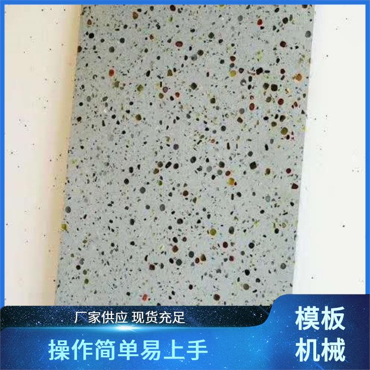 水磨石压砖设备 操作简便 成品强度达标高 环保节能降能耗 东辰机械