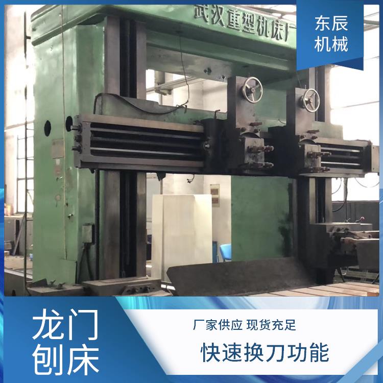 二手机床调剂 安全性高 满足多样需求 结构紧凑合理