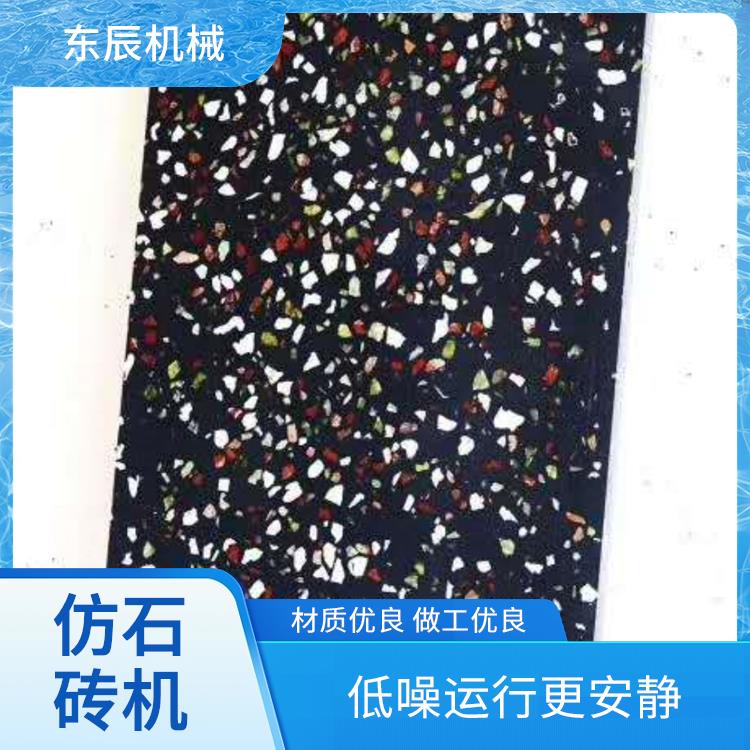 仿花岗岩大理石路沿石设备 提升产能 环保节能降能耗 成品均匀品质佳