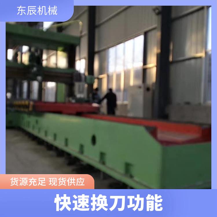 东辰机械 二手龙门铣床转让 节能环保 模块化设计理念 智能化控制系统