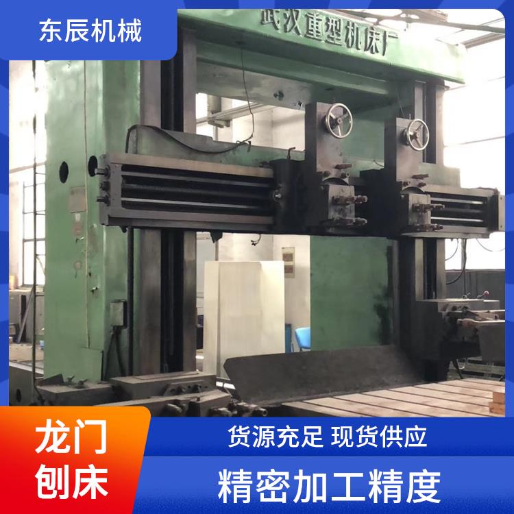 龙门铣床转让 维护方便 优化生产流程 安全防护功能 东辰机械