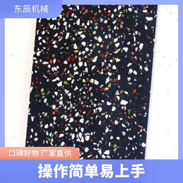 东辰机械 庭院水磨石砖机 环保节能降能耗 结构紧凑占地小