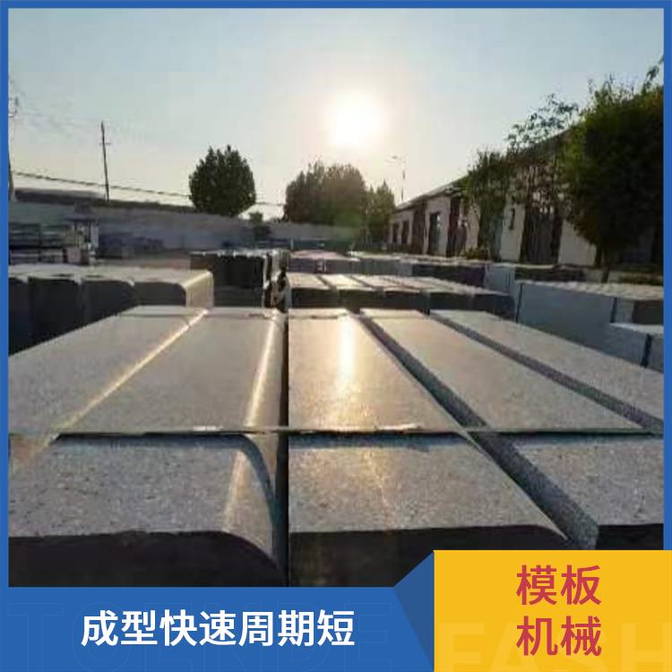 条纹砖机 智能控制 结构紧凑占地小 环保节能降能耗 东辰机械