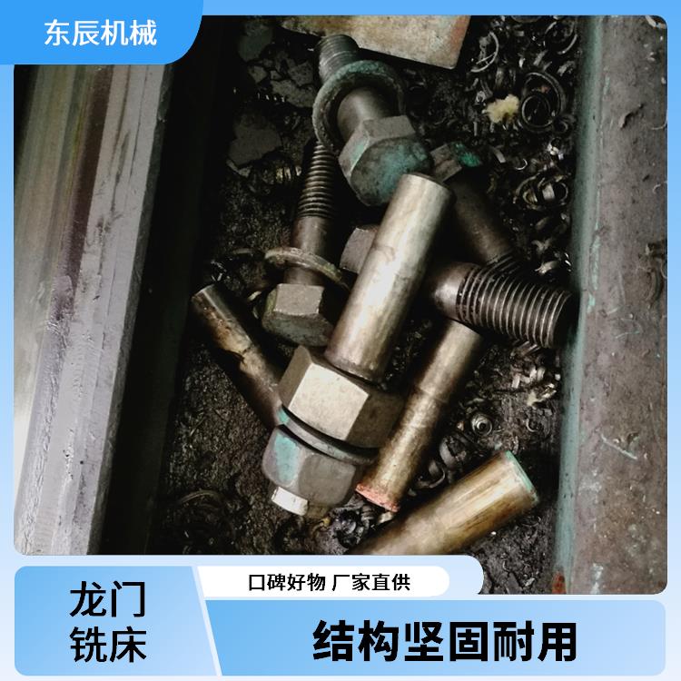 二手机床调剂 低噪音运行 加工范围广 降低加工成本