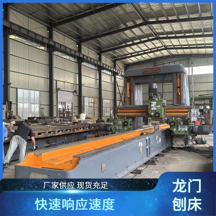 东辰机械 二手龙门刨铣床 定制化服务支持 快速换刀功能
