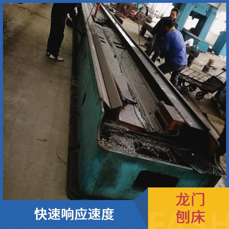 东辰机械 二手龙门铣床转让 提升生产效率 切削力强劲