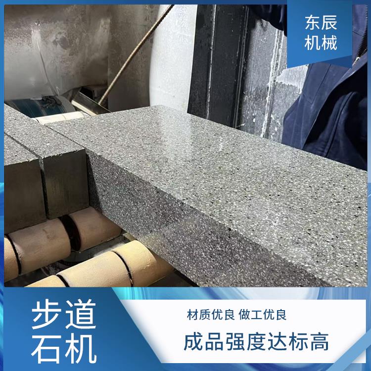 仿石路沿石机械 操作简便 环保节能降能耗 广泛兼容多砖型