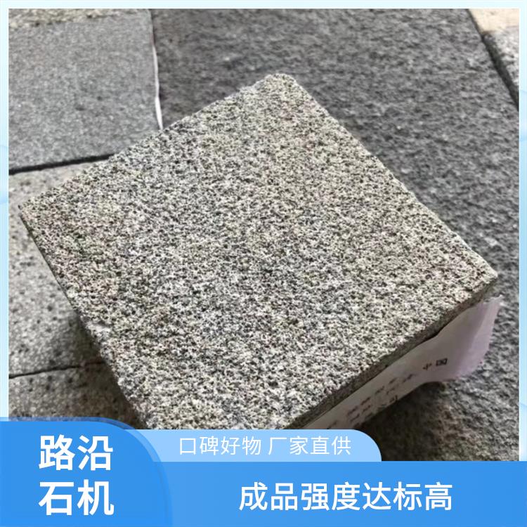 东辰机械 模板设备 环保节能降能耗 广泛兼容多砖型