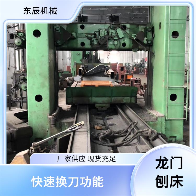 龙门铣床数控改造 技术成熟 快速换刀功能 智能控制系统 东辰机械