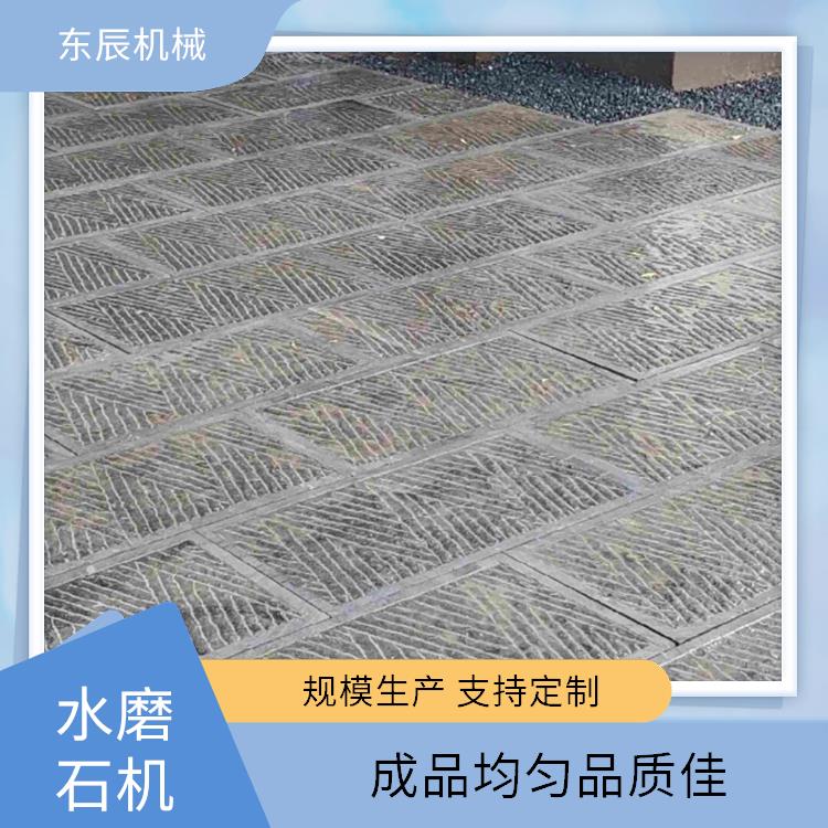 东辰机械 PC仿石材成型机 坚固耐用抗压强 成型稳定效率高