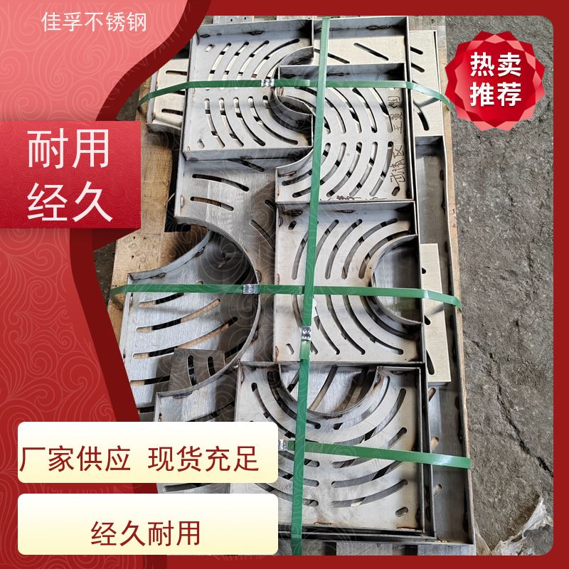 江苏 不锈钢板井盖 定做 排水沟盖板