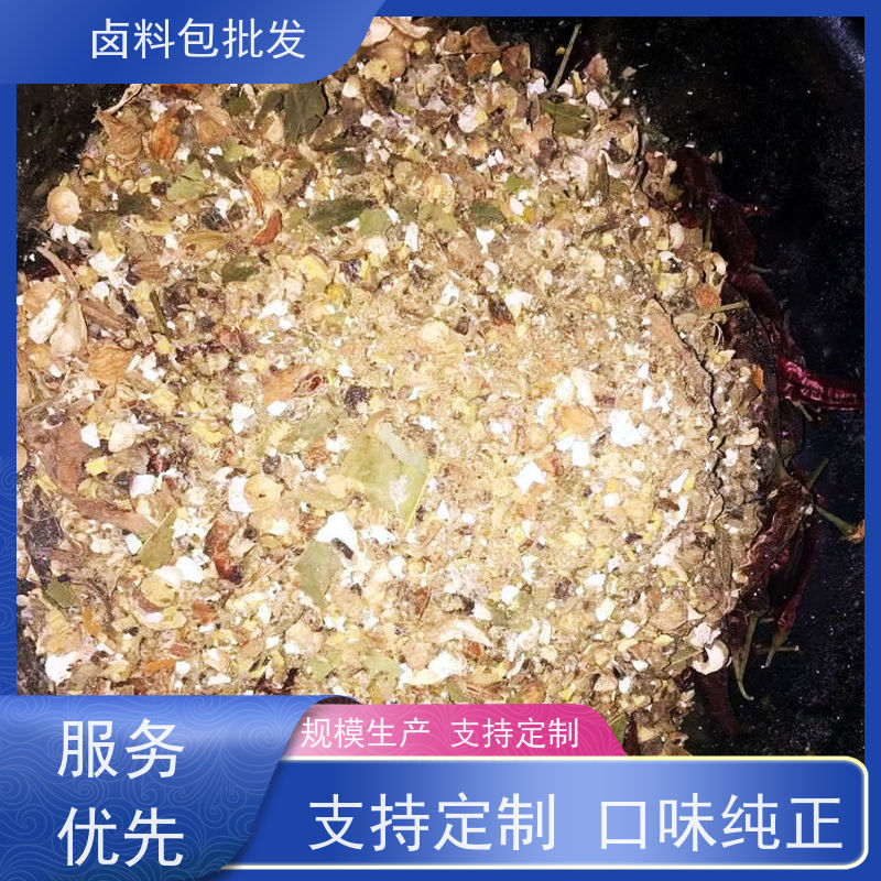 热卤现捞 厂商销售种类齐全鸭脖卤料包调味粉麻辣鲜香