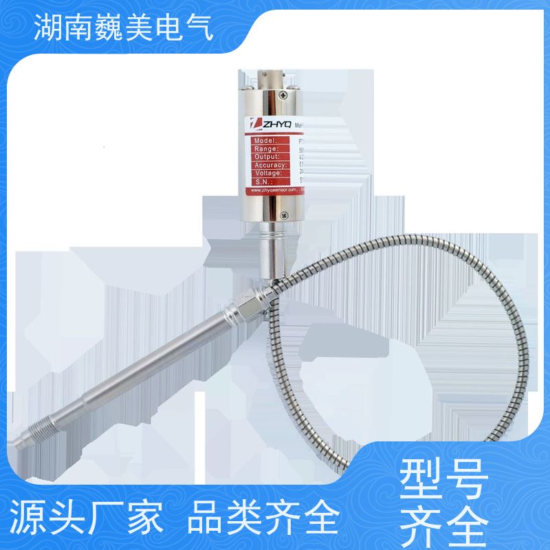 湖南巍美 型材挤出机 替代进口 厂家供应 实时监测