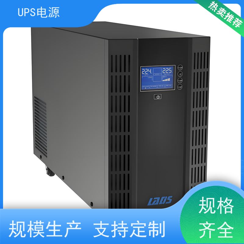 宣武区 施耐德UPS电源  供应