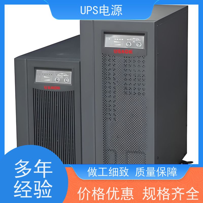 宣武区 施耐德UPS电源  厂家报价