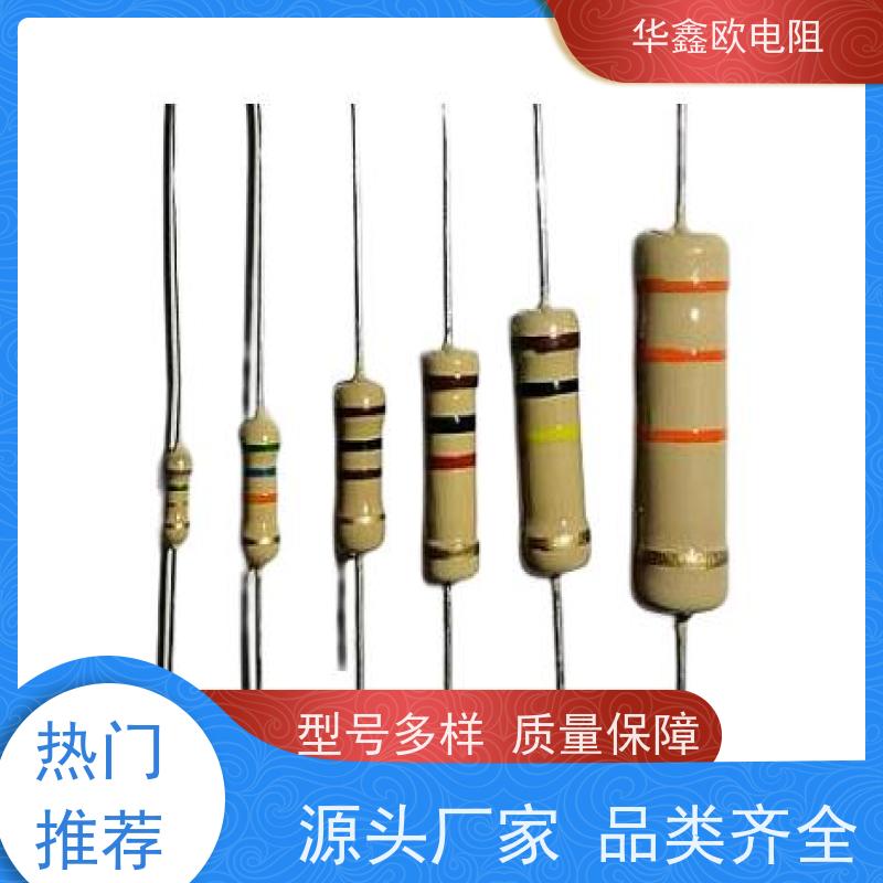 华鑫欧 交期稳定 江苏碳膜电阻 1W 阻值10M