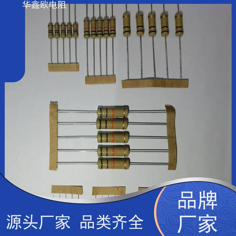 华鑫欧 源头工厂 CF电阻器 阻值1K