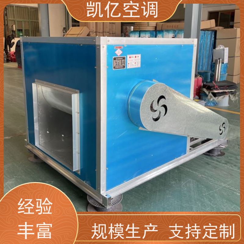 消防排烟机箱 空调风柜酒店厨房箱式风机 可加工定制