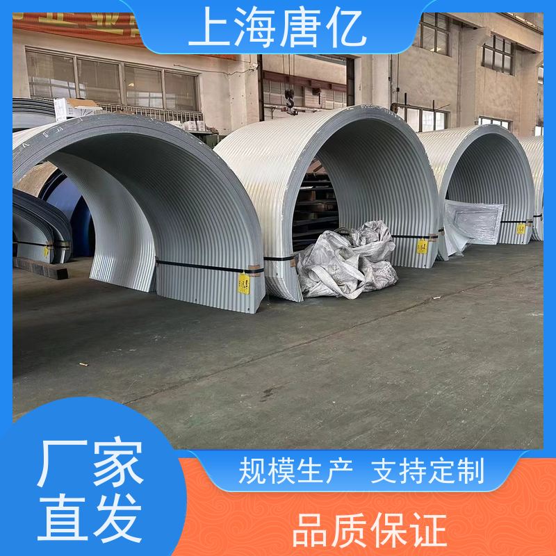 唐亿 煤矿 皮带输送机保护罩， 防雨防尘防风 型号B500-B2000
