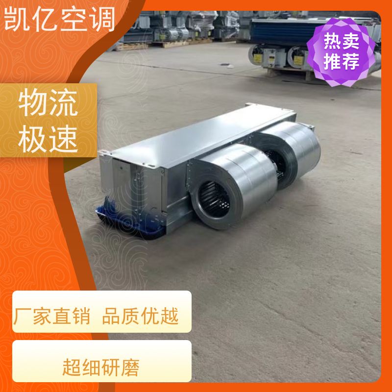 中央空调末端卧式暗装风机盘管 冷热两用弯头回风箱 纯铜电机 直发