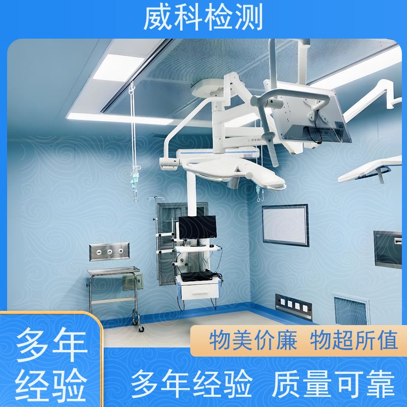 荧光清洁度仪CleanoSpector 线束端子表面油污洁净度检测