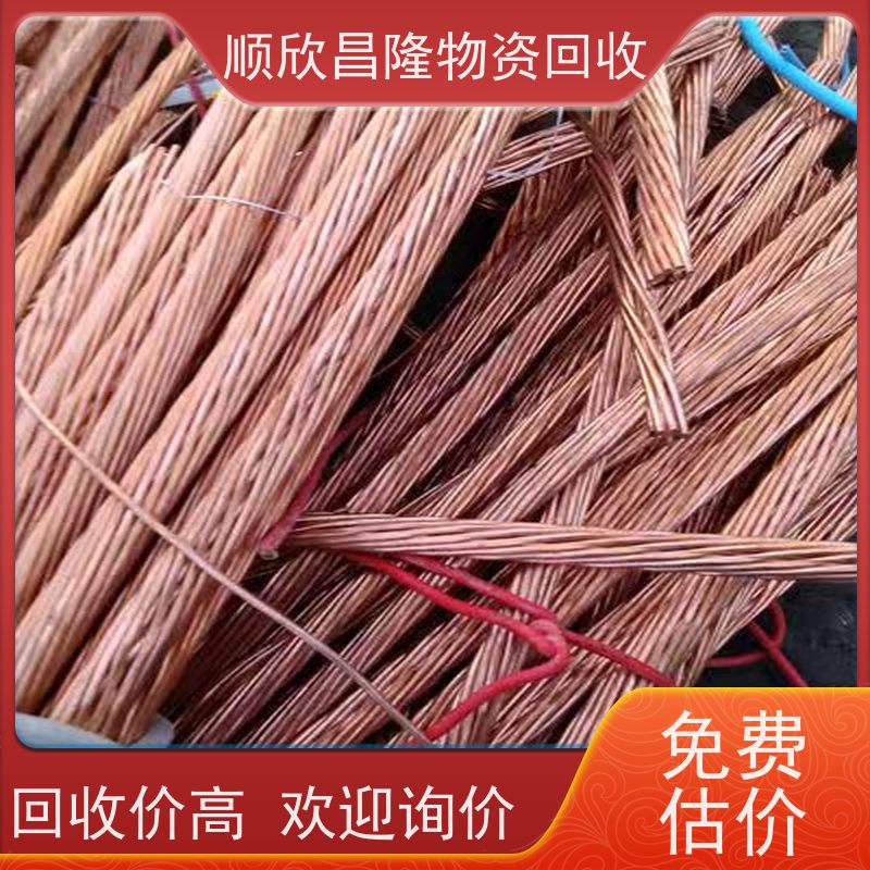 印台高价回收废铁当场结算 快速上门