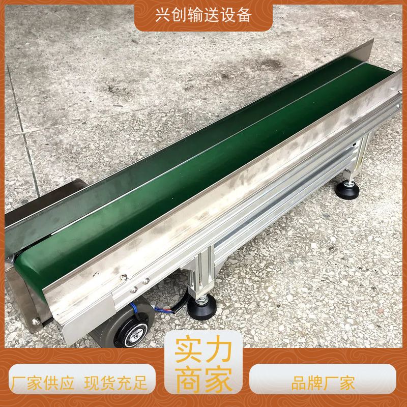 肇庆 绿色蓝色防静电PVC 传送带 耐腐蚀耐高温 结构稳定