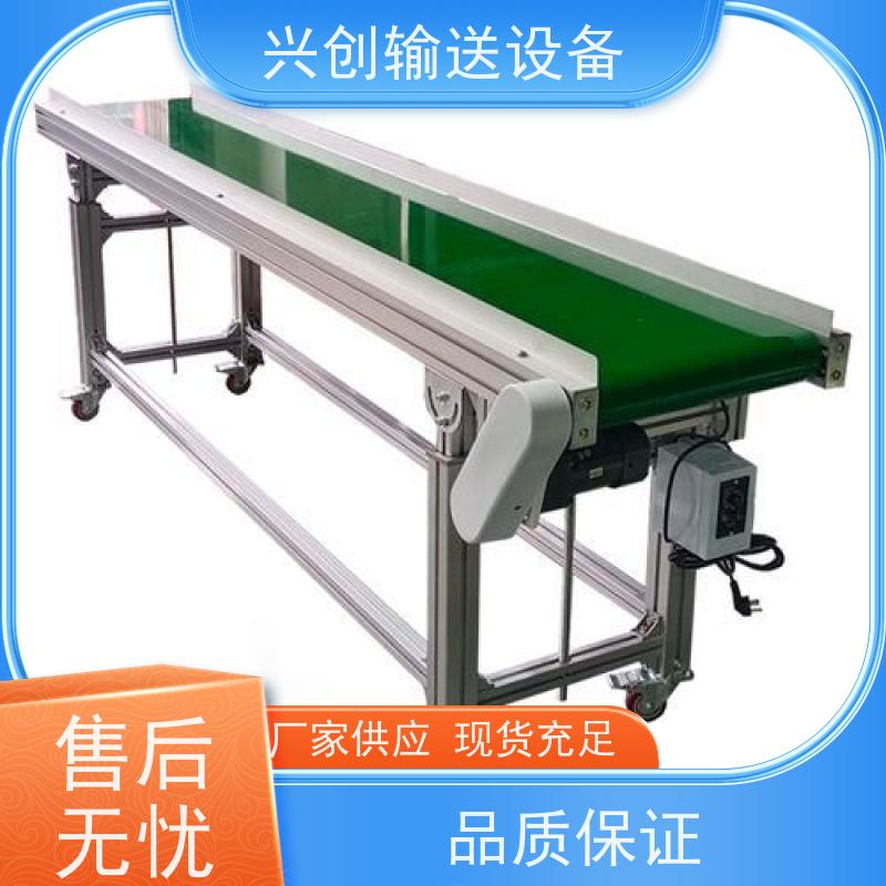 肇庆 升降挡板提升 传送带 美观耐 操作简单