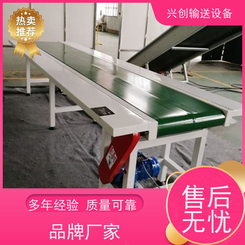 惠州 白色PU食品级 皮带线 非标定制设计 操作简单