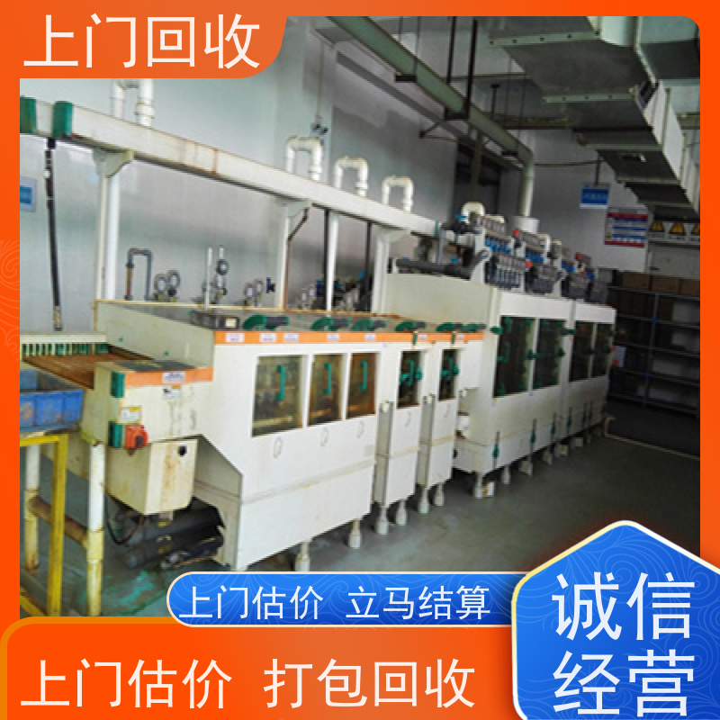 揭阳回收二手奥凯德SM不锈钢板研磨机 收购电路板检测设备蚀刻机泵