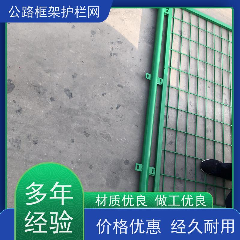 定制款围网 道路隔离网 铁丝围栏 高速公路护栏网