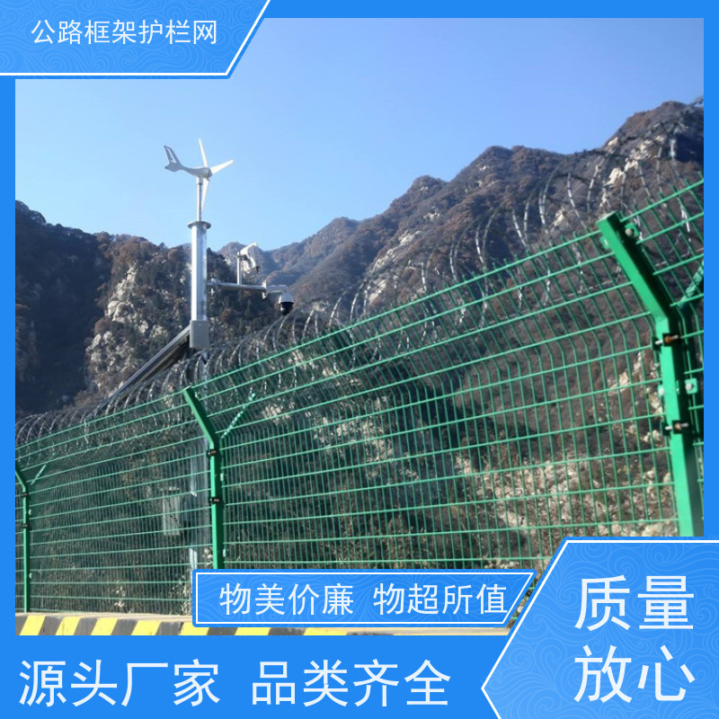 定制款围网 圈地护栏网 道路防护栅栏 园林果园养殖隔离网