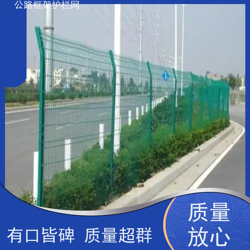 定制款围网 公路隔离栅 道路防护栅栏 铁丝围栏