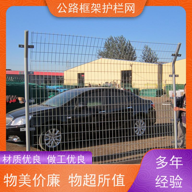 定制款围网 公路绿色防护网 养殖果园安全围栏网 河道园林护栏铁丝网