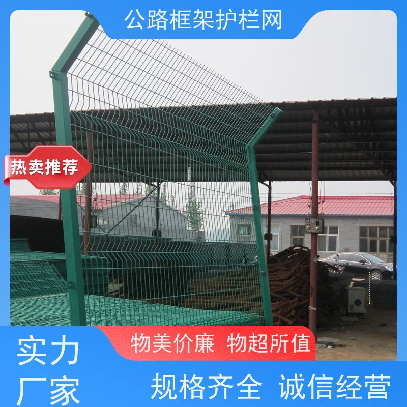 定制款围网 高速公路护栏网 铁丝围栏 园林果园养殖隔离网