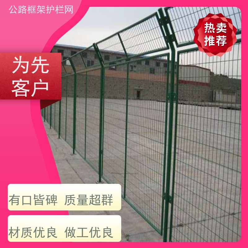 定制款围网 高速公路护栏网 道路防护栅栏 铁丝围栏