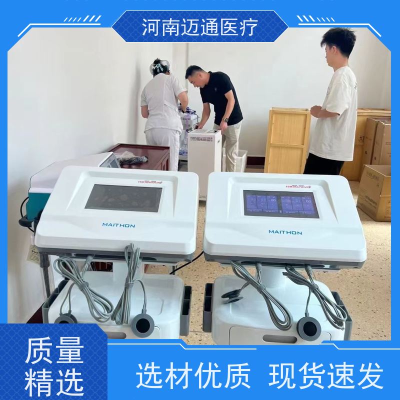 大鲸医疗 定向透药治疗仪 一次性耗材 效果显著