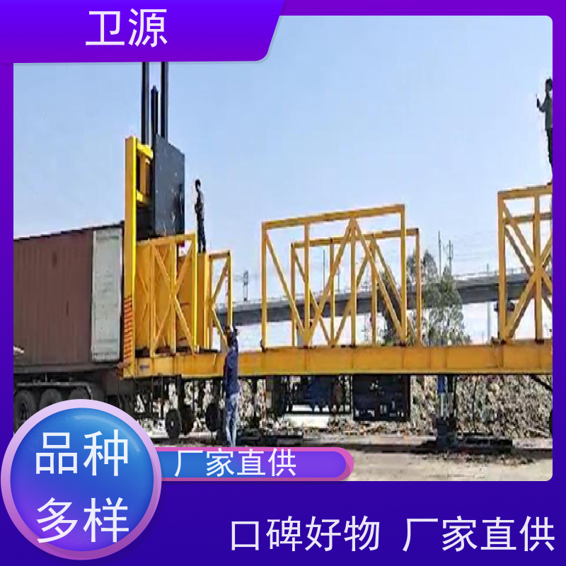 卫源 高可靠性 伸缩式液压装车机 低能耗 环保节能设计