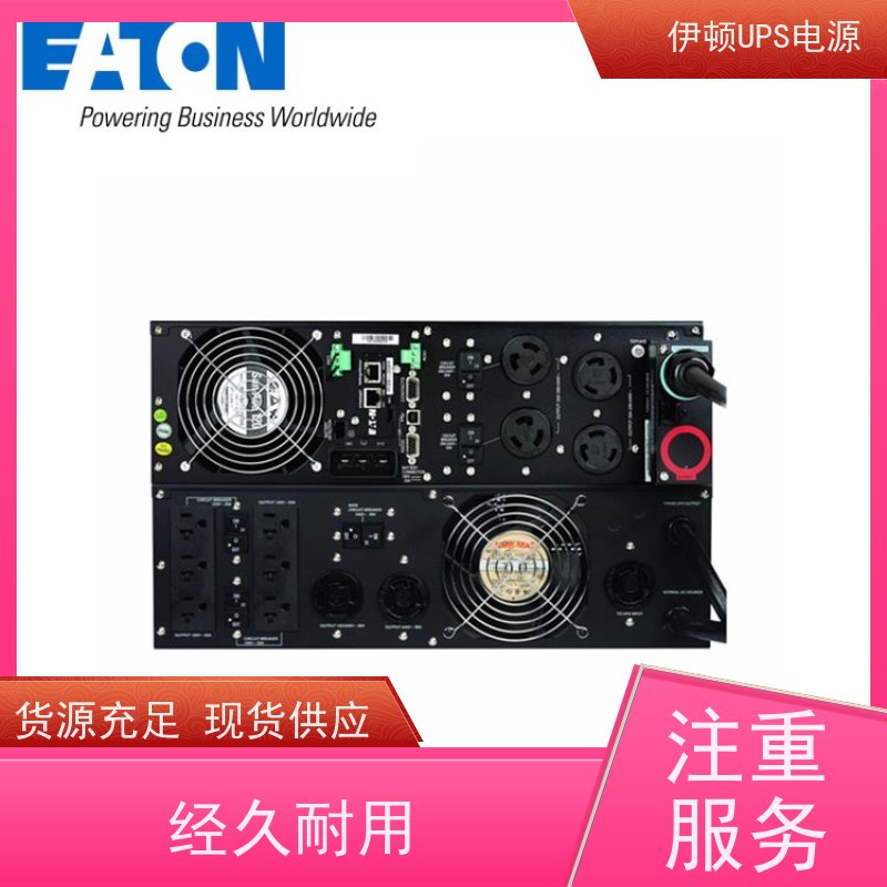 伊顿蓄电池UPS电源 DX1000CNXL  机房服务器 电脑监控 安装 质保三年