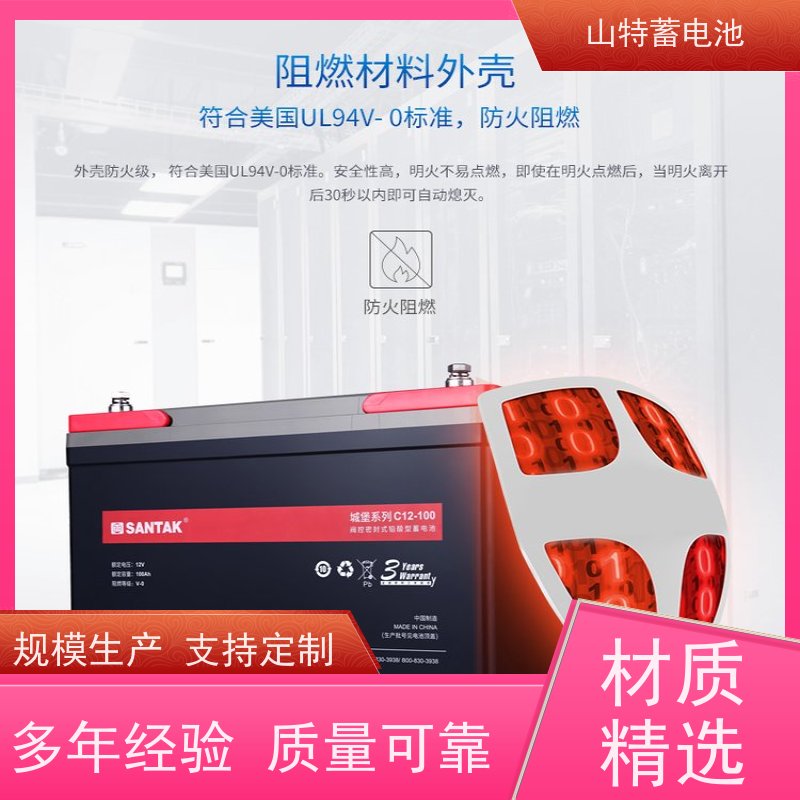 UPS电源电池 C12-38 适用EPS ups电源 华南区代理 